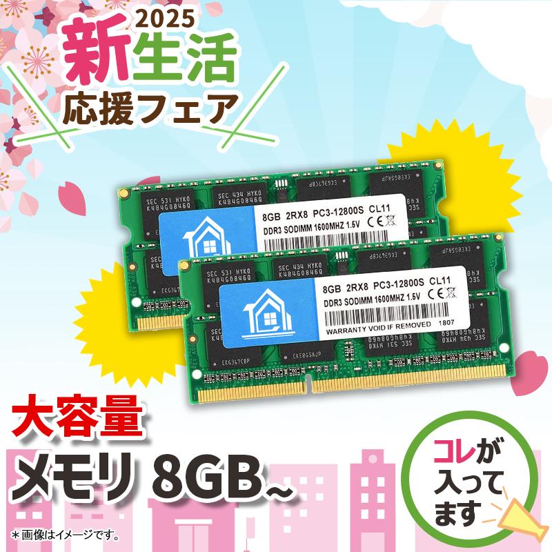 LIFEBOOK 【新生活応援・2025】【テンキー搭載】富士通 LIFEBOOK/第6