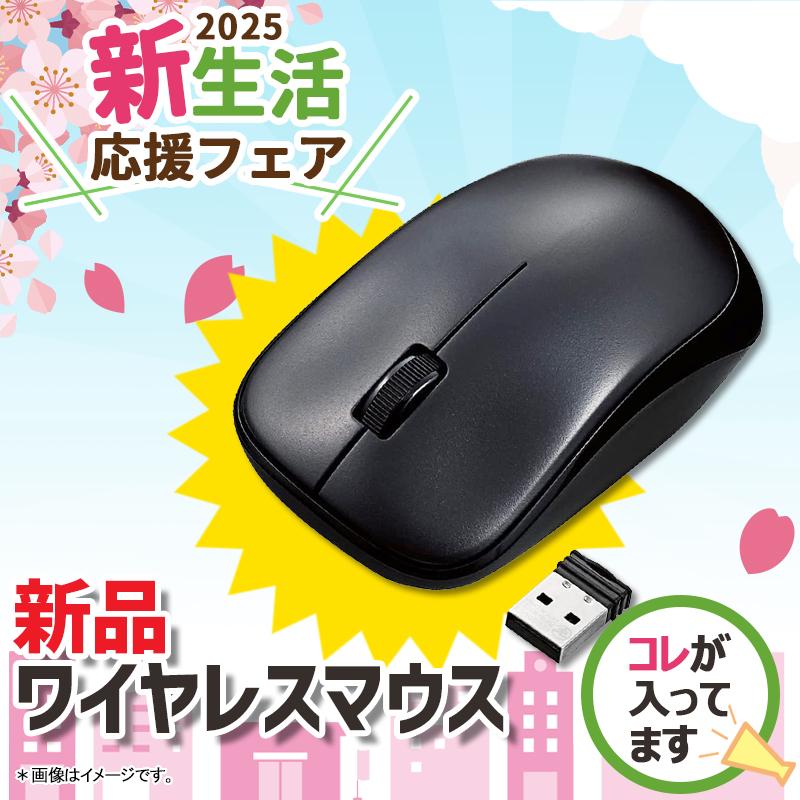 LIFEBOOK 【新生活応援・2025】【テンキー搭載】富士通 LIFEBOOK