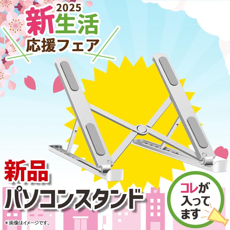 LIFEBOOK 【新生活応援・2025】【テンキー搭載】富士通 LIFEBOOK/第6