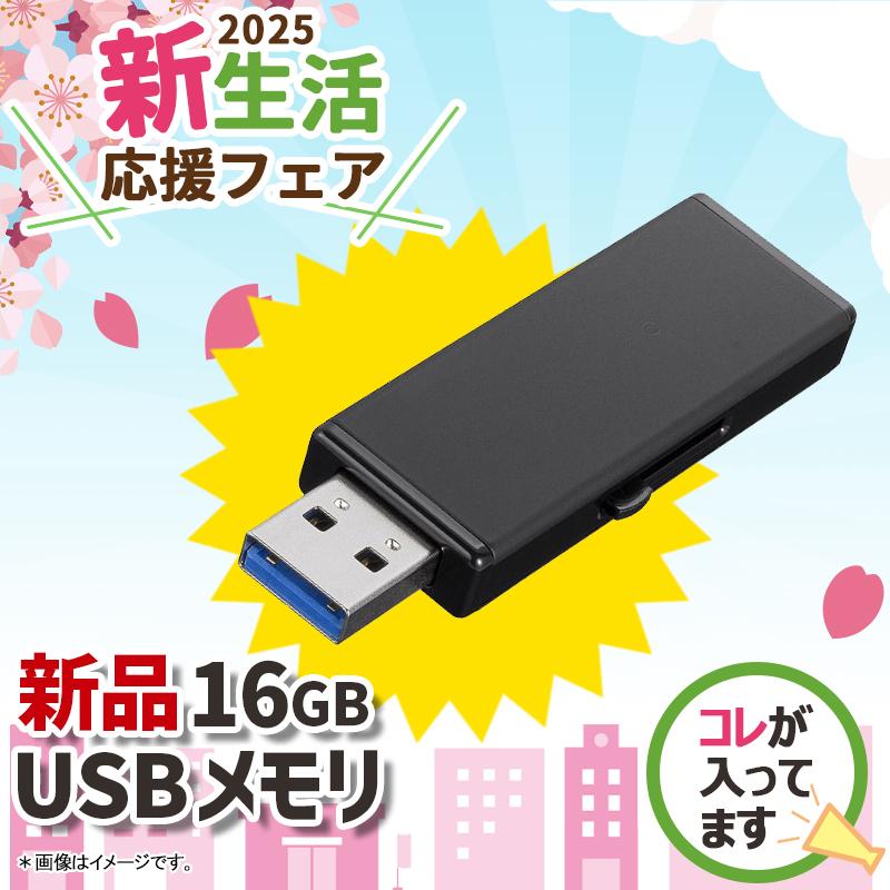 LIFEBOOK 【新生活応援・2025】【テンキー搭載】富士通 LIFEBOOK/第6