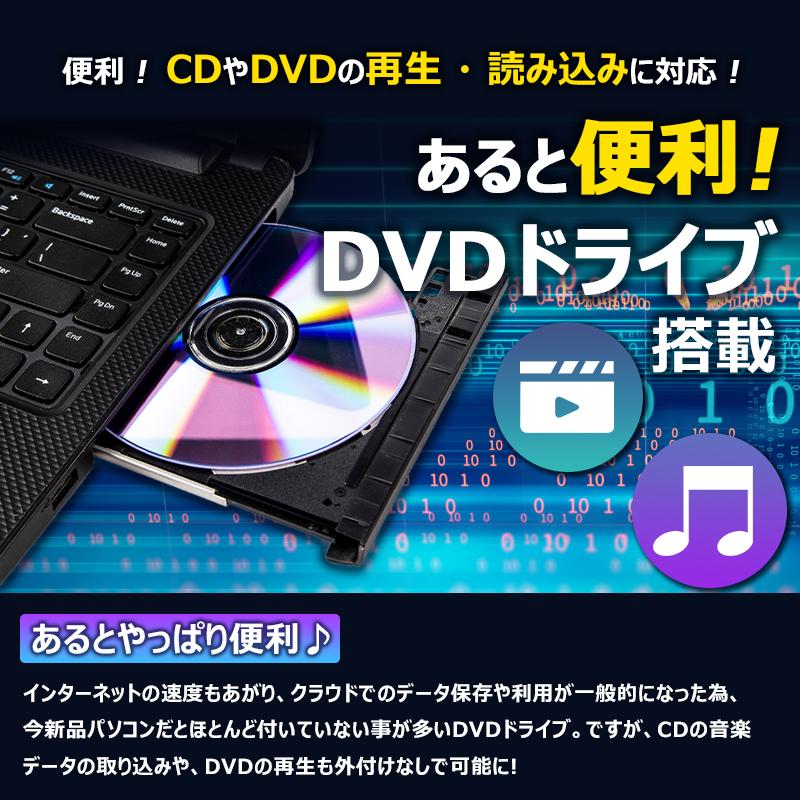NEC VersaProシリーズ おまかせ Celeron メモリ 8GB 新品SSD 256GB 15.6インチ Windows11 DVDドライブ HDMI VGA 無線LAN Office 2019 中古 ノートパソコン