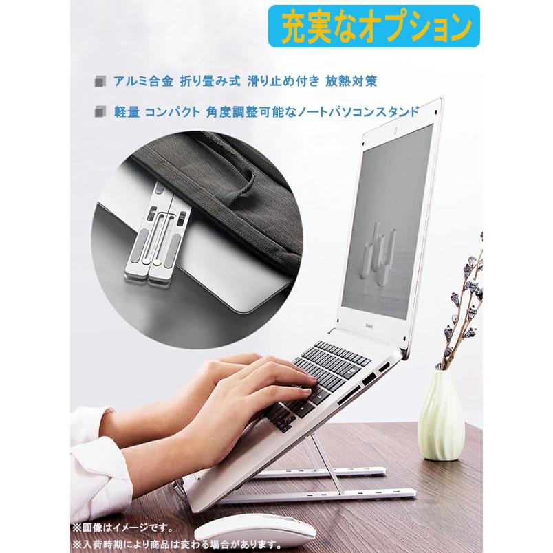 中古パソコン ノートパソコン Microsoft Office2019 次世代Corei5 大 