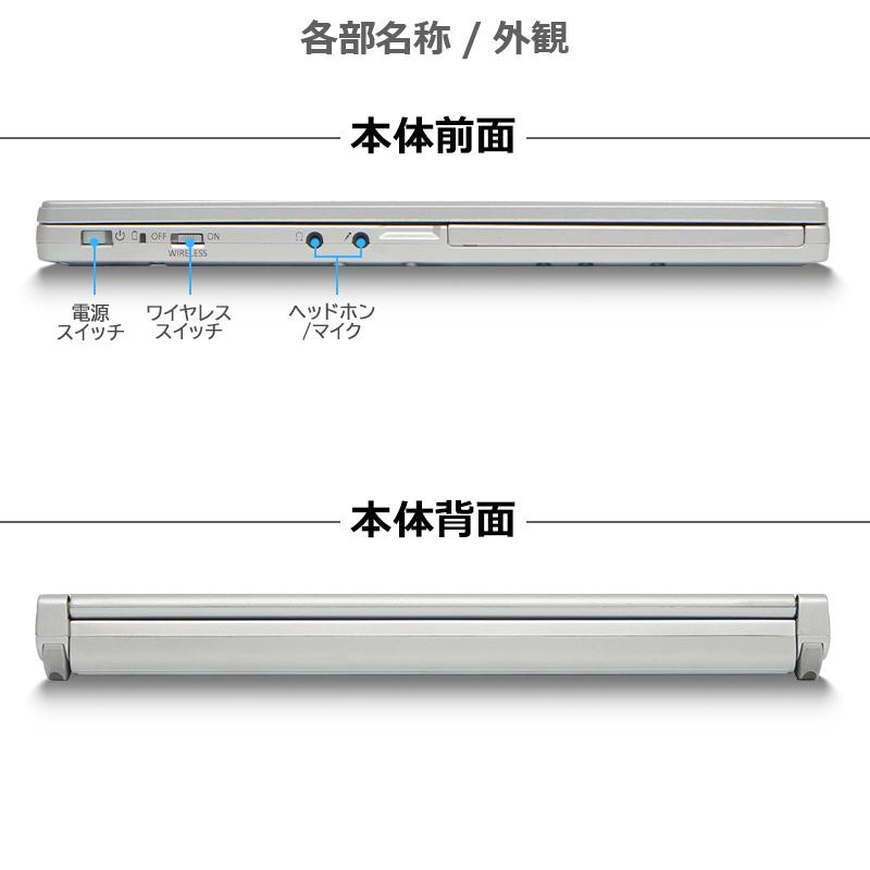 Let's note NX 【特価】Panasonic CF-NX2/第3世代 Core i3 Let's note NX 【特価】Panasonic CF-NX2/第3世代 Core i3