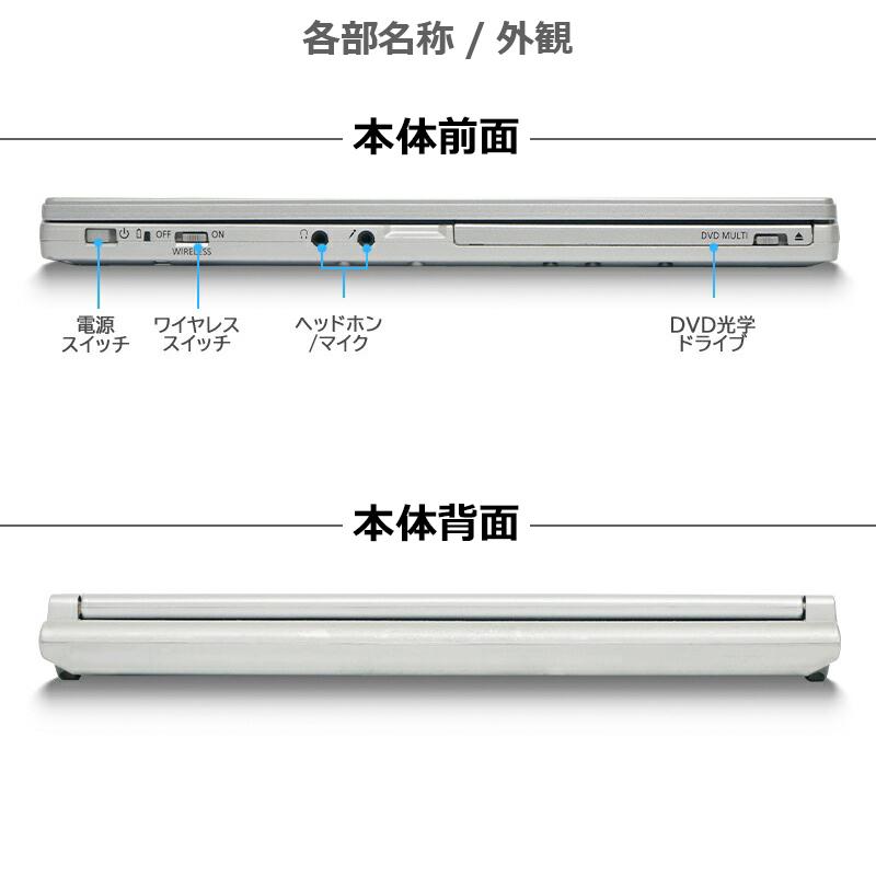 美品】Webカメラ DVDマルチ WPSオフィス2016 無線LAN 新品キー