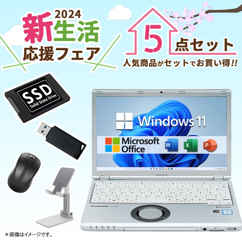 新生活応援・2024】Panasonic Let