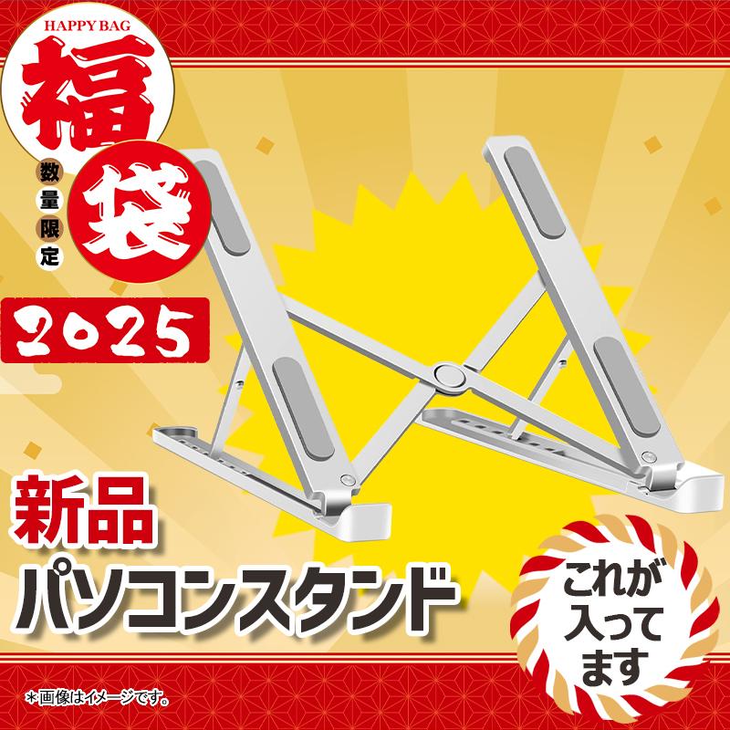 Let's note SZ 【福袋・2025】Panasonic レッツノート CF-SZ6/第 Let's note SZ 【福袋・2025】Panasonic レッツノート CF-SZ6/第