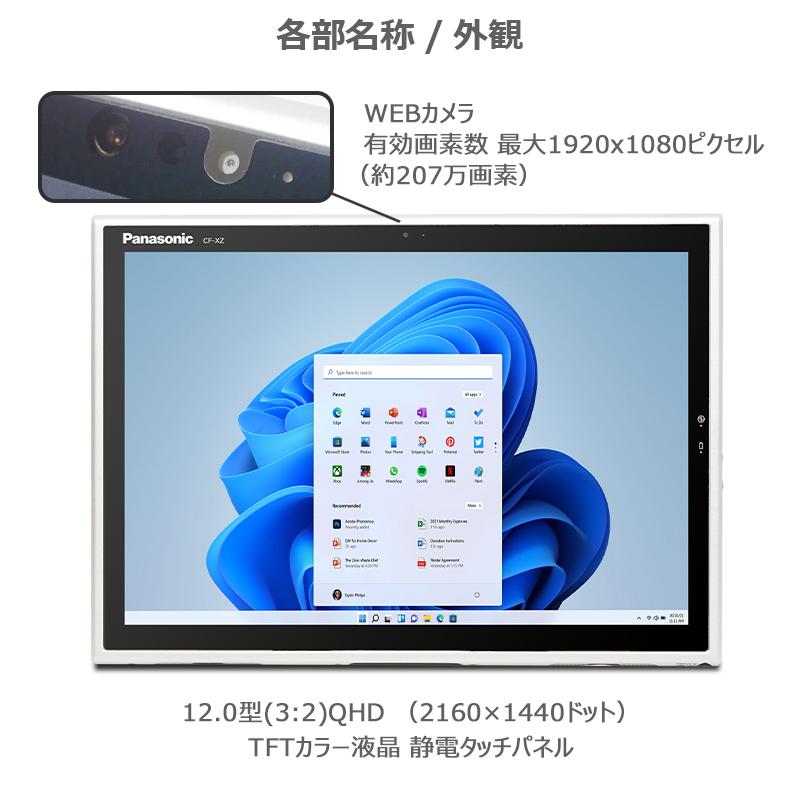 2in1 Panasonic Let's note - CF-XZ6 第7世代 Core i5 メモリ 8GB 新品SSD 256GB Webカメラ 12インチ QHD タッチパネル WIFI Office 2019 中古 ノートパソコン｜lillian｜02