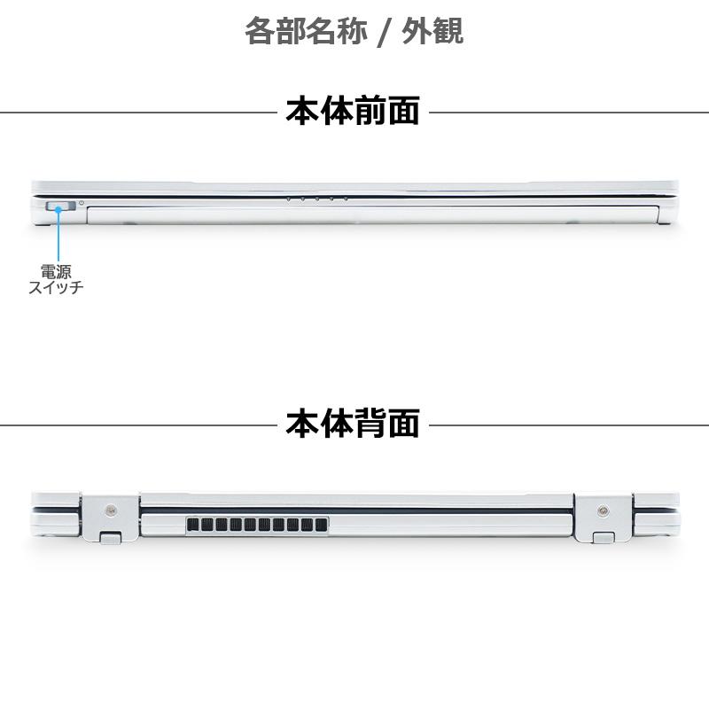 Let's note QV 【高解像度×タッチパネル】Panasonic CF-QV9/第10世代