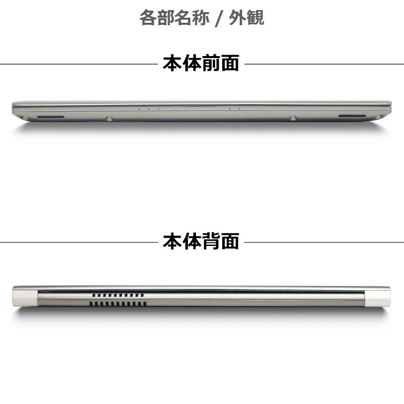 dynabook R 【第8世代 Core i5!】東芝 R63/メモリ:8GB/SSD:256GB dynabook R 【第8世代 Core i5!】東芝 R63/メモリ:8GB/SSD:256GB