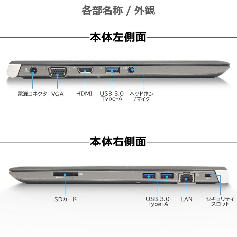 dynabook R 【第8世代 Core i5!】東芝 R63/メモリ:8GB/SSD:256GB/13.3型/Wifi/Bluetooth/HDMI/Office/Windows11/中古 ノートパソコン : パソコンハウス - 通販 - Yahoo!ショッピング dynabook R 【第8世代 Core i5!】東芝 R63/メモリ:8GB/SSD:256GB/13.3型/Wifi/Bluetooth/HDMI/Office/Windows11/中古 ノートパソコン : パソコンハウス - 通販 - Yahoo!ショッピング