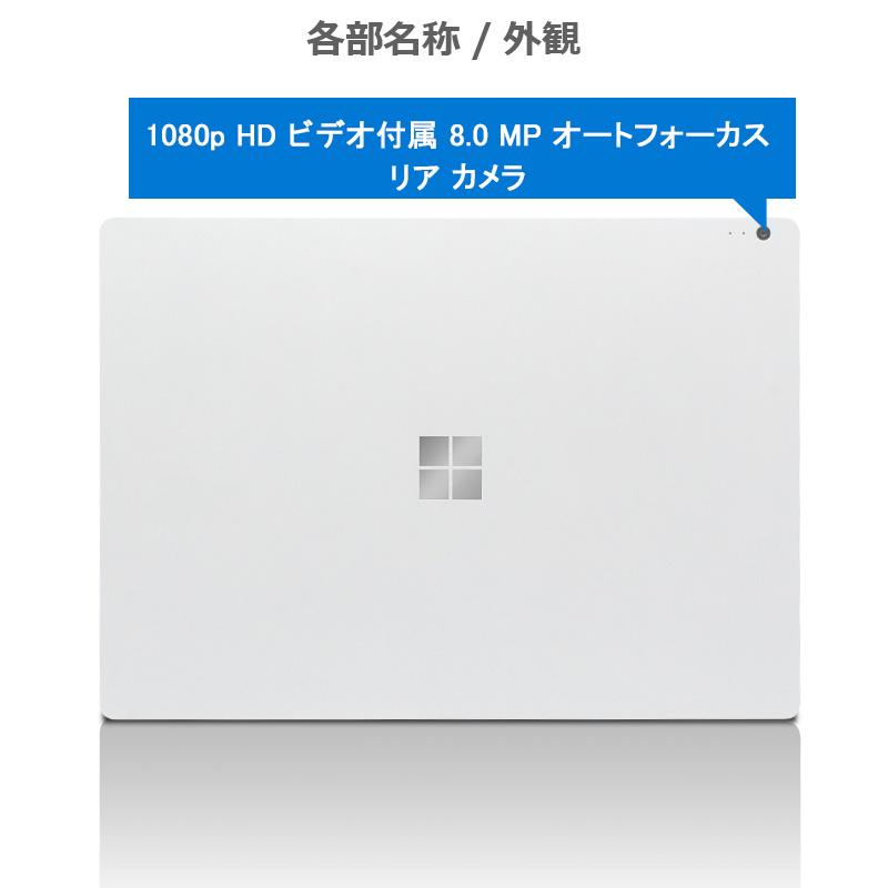 【2in1×高解像度】Microsoft Surface Book 2/第7世代 Core i5/メモリ:8GB/SSD:256GB/カメラ/13.5型/タッチパネル/Wifi/Bluetooth/Office/中古 パソコンの画像
