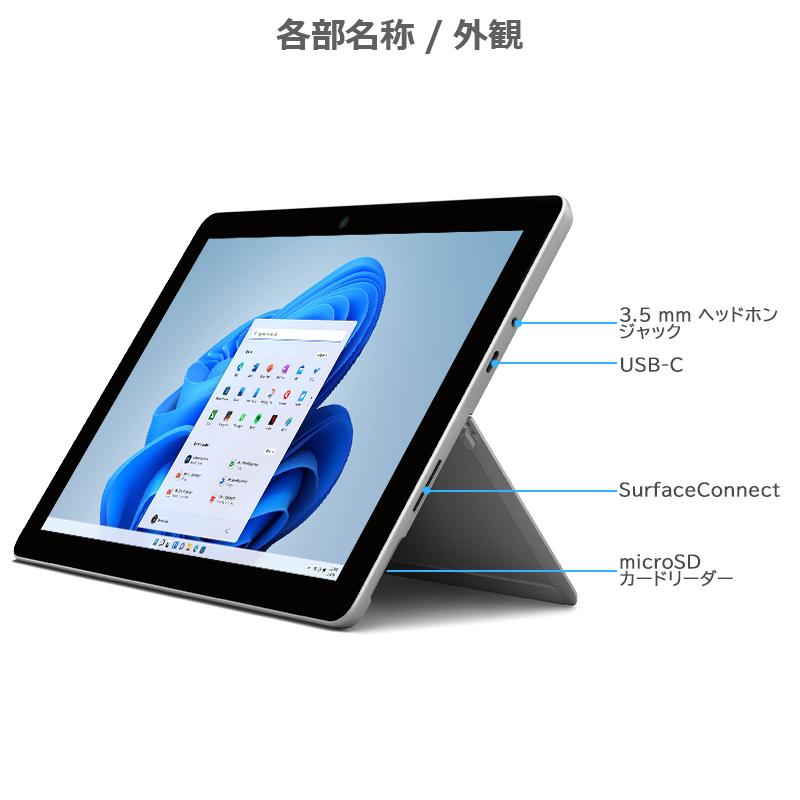 Microsoft Surface GO Pentium 4415Y メモリ 8GB SSD 128GB Web Microsoft Surface GO Pentium 4415Y メモリ 8GB SSD 128GB Web