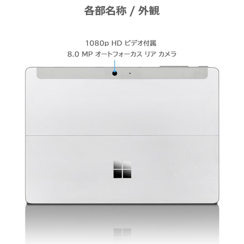 Microsoft Surface GO Pentium 4415Y メモリ 8GB SSD 128GB Web Microsoft Surface GO Pentium 4415Y メモリ 8GB SSD 128GB Web