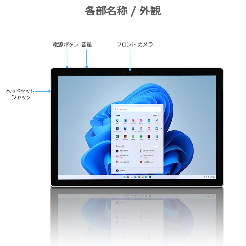Windowsタブレット本体 Surface Pro5 4GB 128GB Surface Pro 【豪華4大オマケ付】Microsoft Pro5 中古