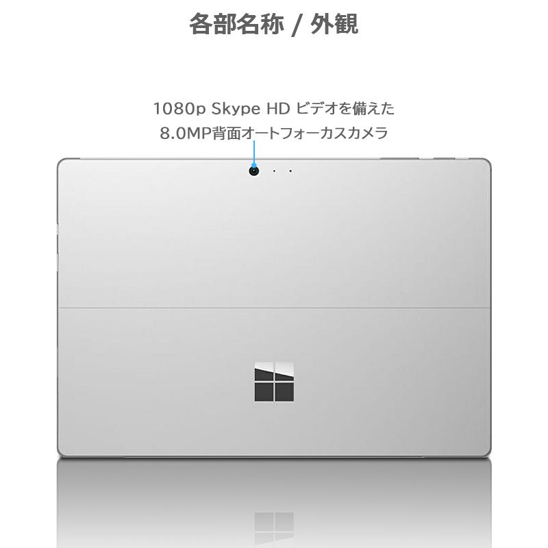 Microsoft Surface pro 5 第7世代 Core i5 メモリ 4GB SSD 128GB