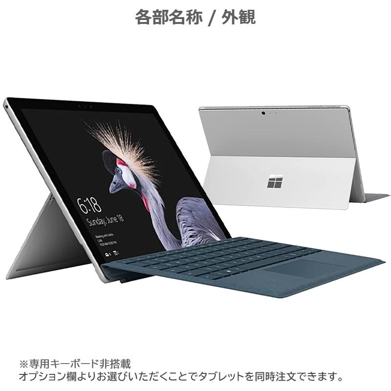 Microsoft Surface pro 5 第7世代 Core i5 メモリ 8GB SSD 128GB Webカメラ タブレット 12.3インチ タッチパネル 無線LAN Office 2019 中古 パソコン｜lillian｜02