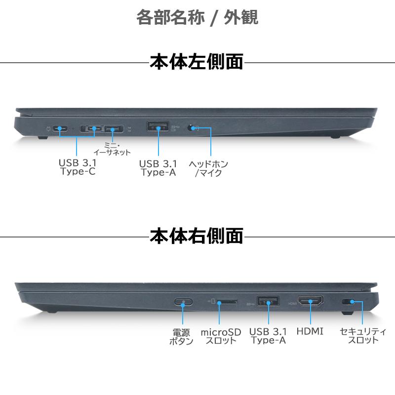 ThinkPad 【10世代 i5!】Lenovo L13/Core i5-10210U/メモリ:8GB ThinkPad 【10世代 i5!】Lenovo L13/Core i5-10210U/メモリ:8GB