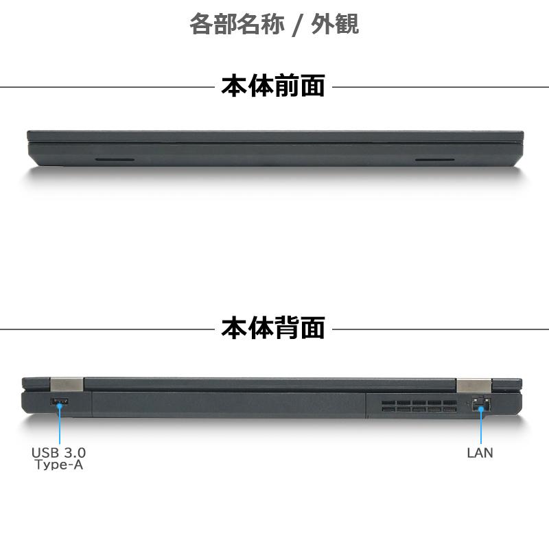 ThinkPad L Lenovo L570 第7世代 Core i5-7200U 新品SSD 512GB ThinkPad L Lenovo L570 第7世代 Core i5-7200U 新品SSD 512GB