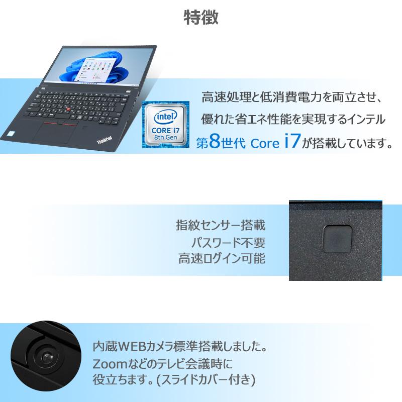 ThinkPad T490s 8世代i7 新品SSD メモリ16 ノートパソコン Amazon.com: Lenovo ThinkPad T490s 14