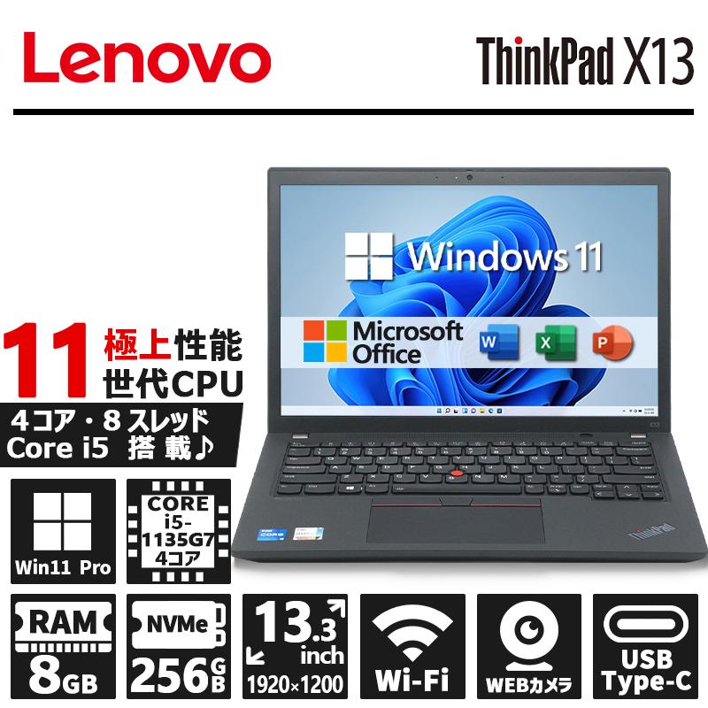 ThinkPad Corei5 メモリ8GB 240GB　Win11 13インチ Amazon.co.jp: 【中古品】 13.3インチ ThinkPad L380 Windows11
