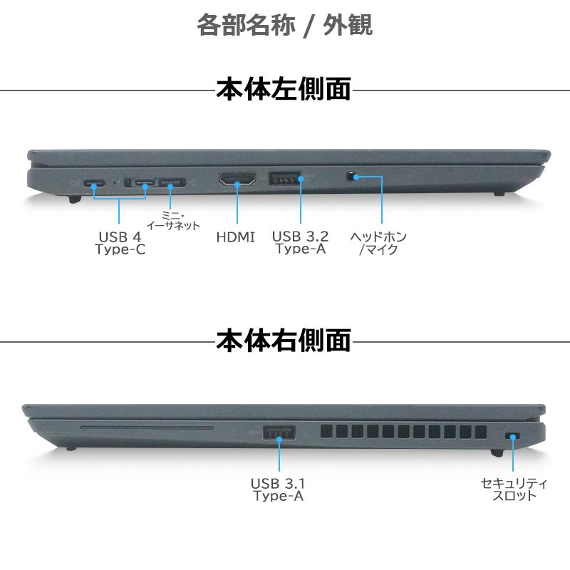 ThinkPad Corei5 メモリ8GB 240GB　Win11 13インチ Amazon.co.jp: 【公式】 Lenovo ThinkPad X13 Gen 4 ノート