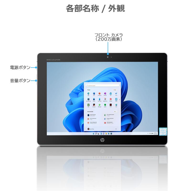 Elite（日本HP） HP Elite x2 1012 G1 2in1タブレットPC M3-6Y30 