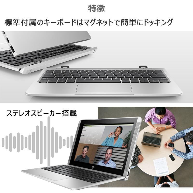 hp - 美品 着脱式キーボード付 2in1 タブレットPC HP x2 210 g2 HP x2 210 G2 背面カメラ付き（2in1タブレット） 製品詳細