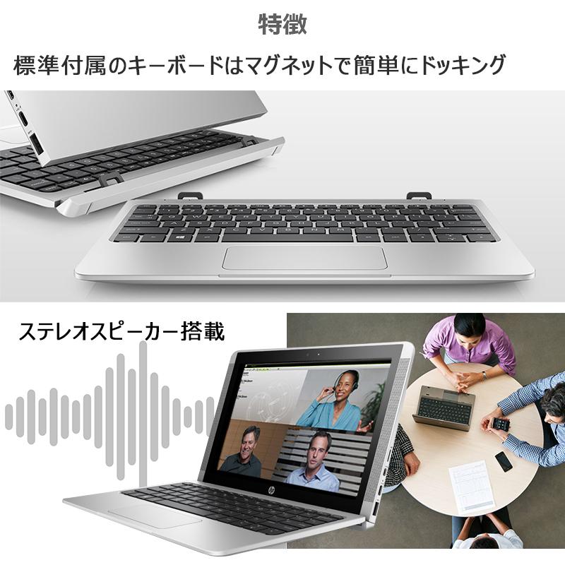 【キーボード付属】HP x2 210 G2/2in1タブレットPC/Atom x5/メモリ:2GB/SSD:32GB/Webカメラ/10.1型 タッチパネル/WiFi/Bluetooth/Office/中古 タブレット｜lillian｜03