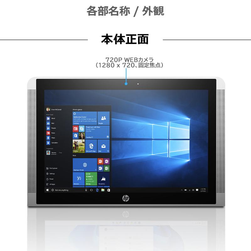 日本HP 【キーボード付属】HP x2 210 G2/2in1タブレットPC/Atom