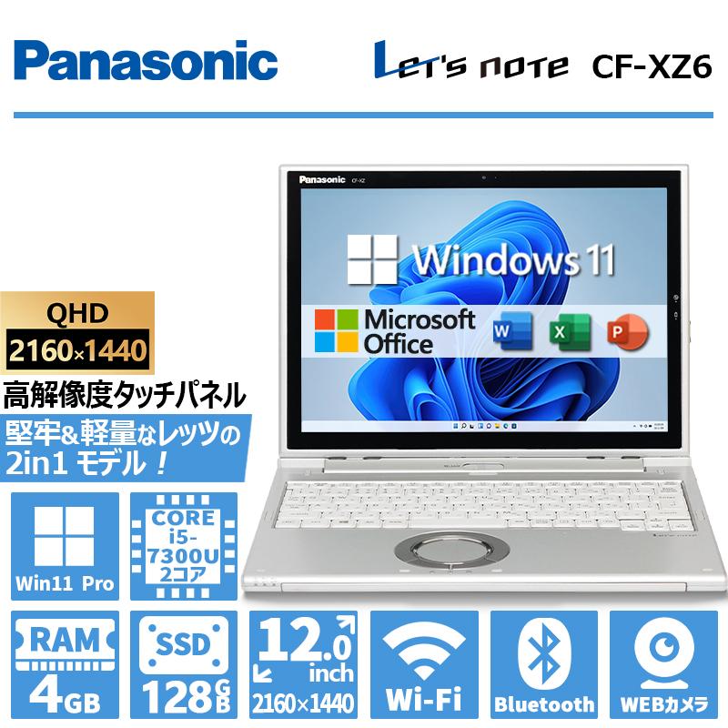CF-XZ6 i5 4ギガメモリ 128ギガSSD Office 2in1 Panasonic Let's note - CF-XZ6 第7世代 Core i5 メモリ