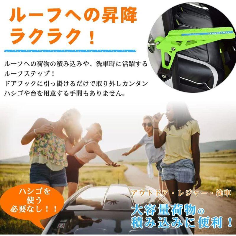 ドアステップ 車用サイドステップ 荷締めベルト 6ｍベルト2本入り 自動車用ドアステップセット 多用途 固定ベルト 補助ステップと車用ドア保