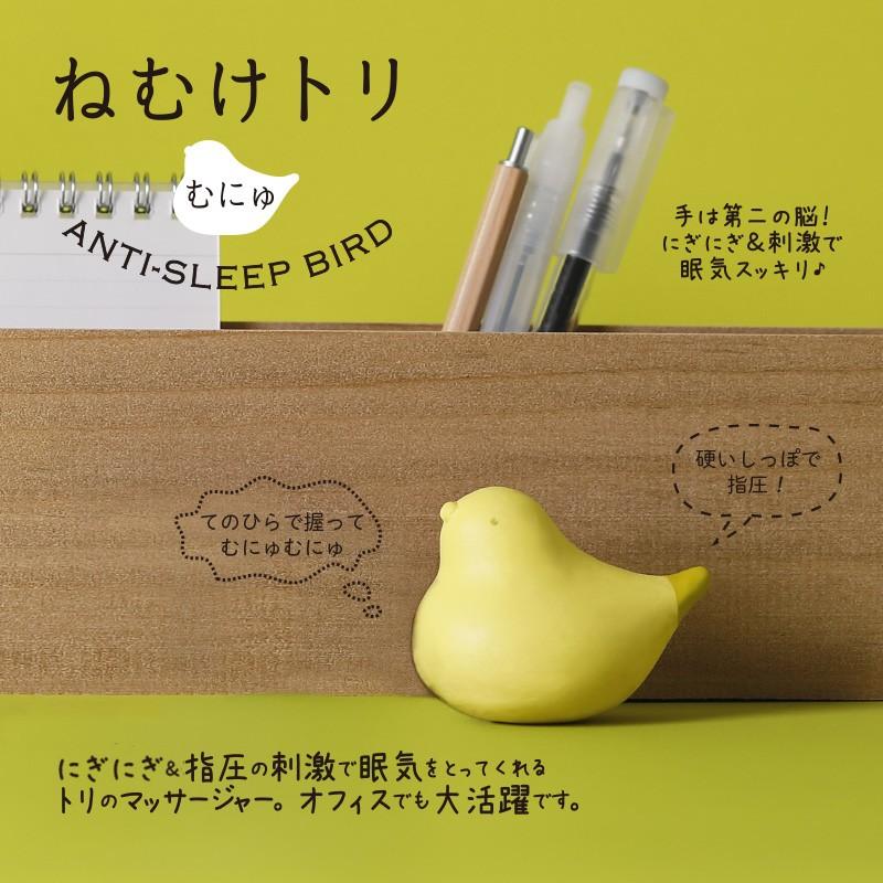 ツボ押しグッズ 手のひら 指圧 マーナ Marna ねむけトリ むにゅ S447 スズラン Lily Of The Valley 通販 Yahoo ショッピング