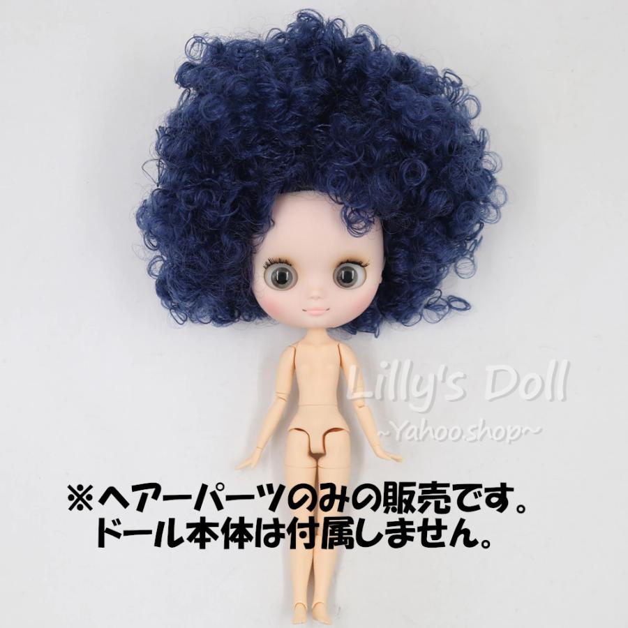 ミディ アフロ アイシードール ヘアパーツ 1/8ドール カスタム