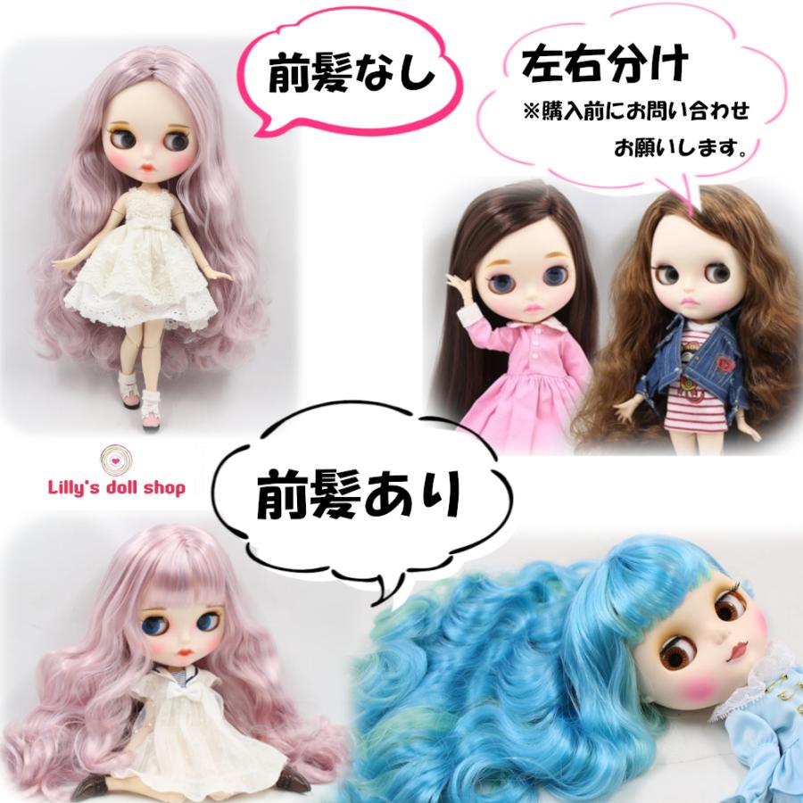 アイシードール ブライス BJD ウィッグ ヘアー 1/6ドール アイシードール ブライス BJD ウィッグ ヘアー 1/6ドール