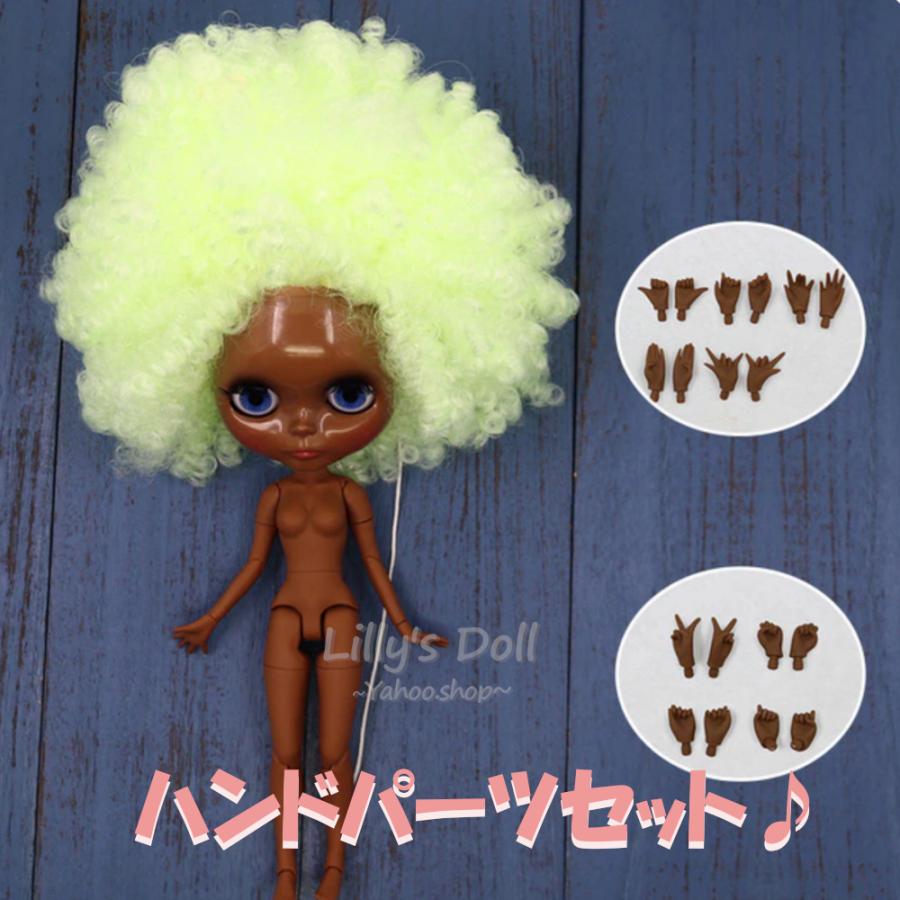 アイシードール アフロ 着せ替え人形 ドール プレゼント 可動