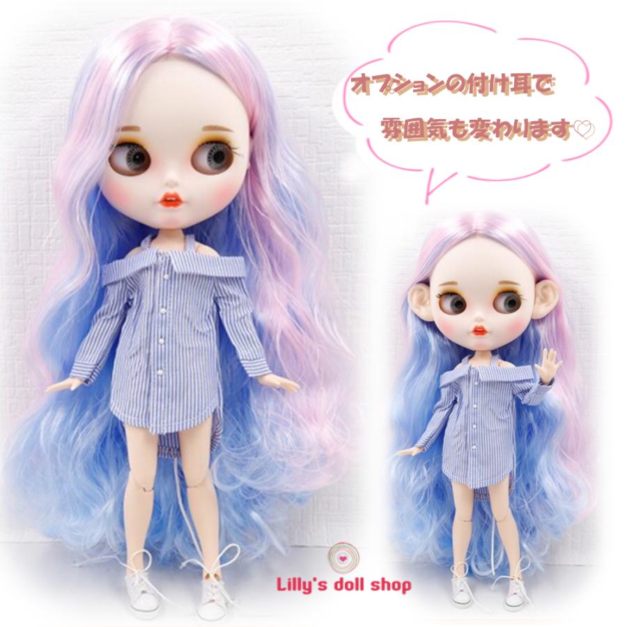 アイシードール オープンマウス 服とシューズセット 着せ替え