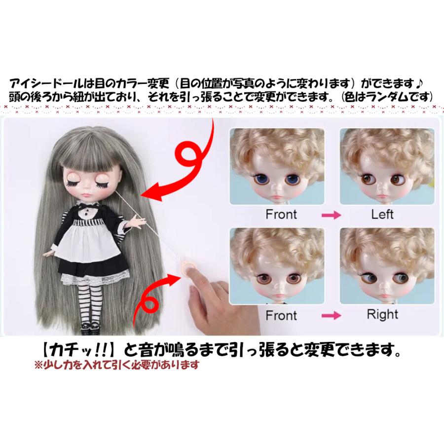 アイシードール グリーンヘアー ストレート タンスキン 可動 アイシードール グリーンヘアー ストレート タンスキン 可動