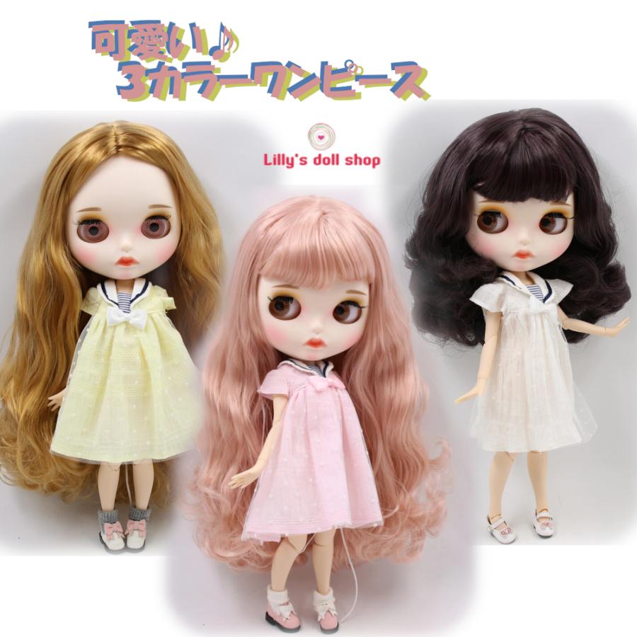 送料無料 着せ替え人形 アイシードール ワンピース ICYドール アウト