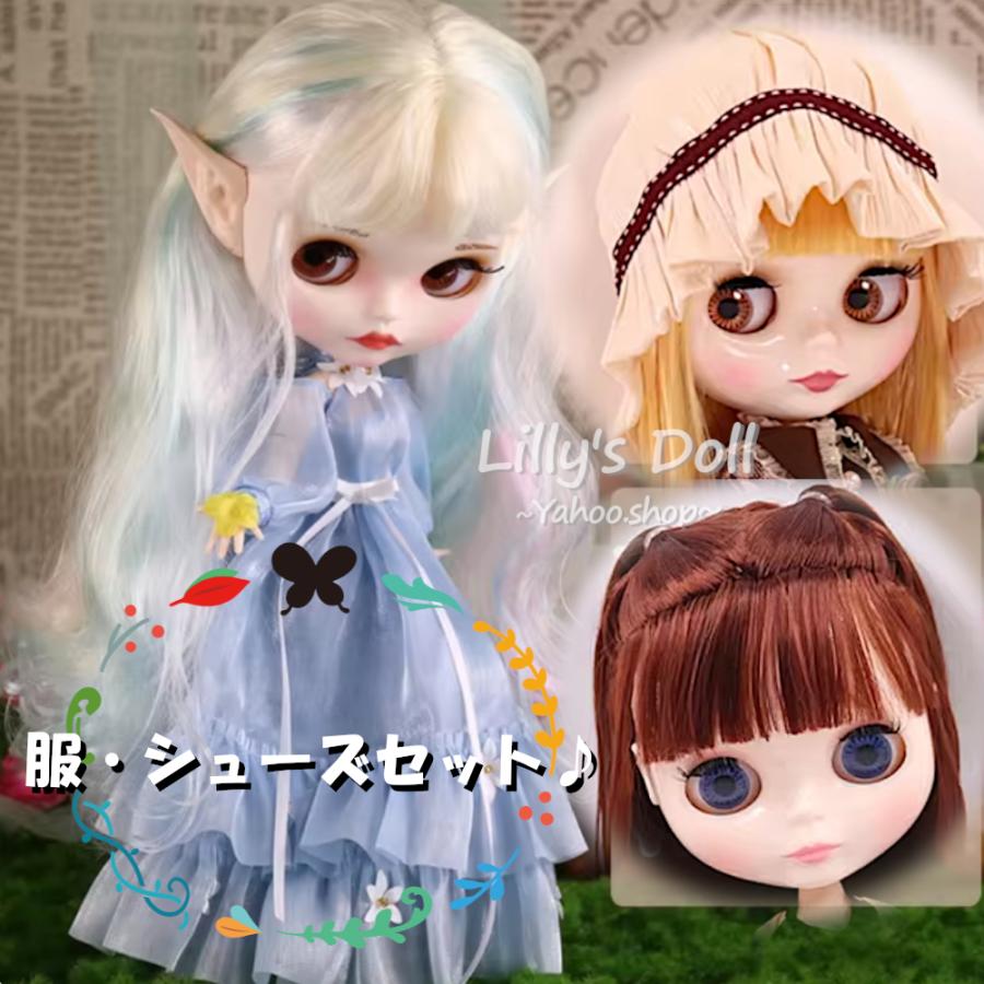 アイシードール 服とシューズセット 着せ替え人形 ICY カスタムドール 可動ボディ 1/6ドール 人形 おもちゃ : neo-outfitset-th-mix : Lillys-Doll Shop - 通販 - Yahoo!ショッピング アイシードール 服とシューズセット 着せ替え人形 ICY カスタムドール 可動ボディ 1/6ドール 人形 おもちゃ : neo-outfitset-th-mix : Lillys-Doll Shop - 通販 - Yahoo!ショッピング