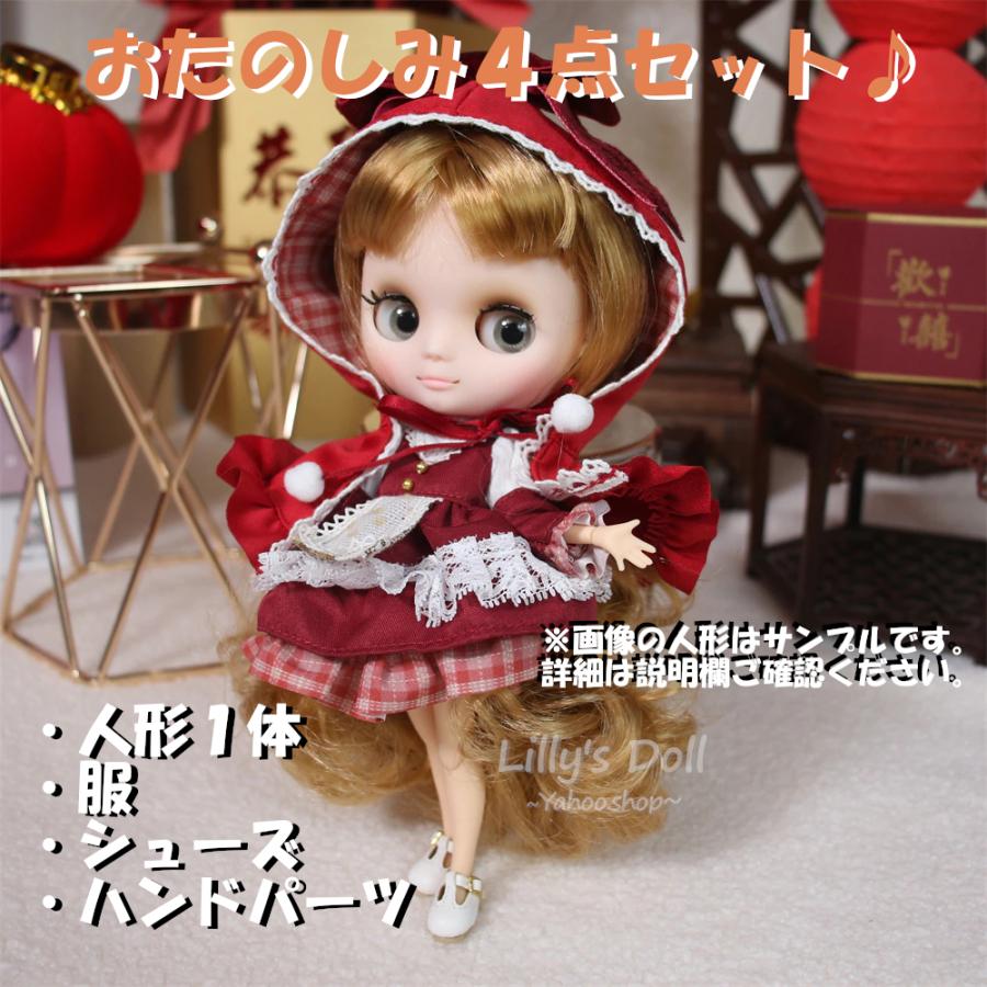 アイシードールカスタム 作家様 二人セット 女の子 アウトフィット