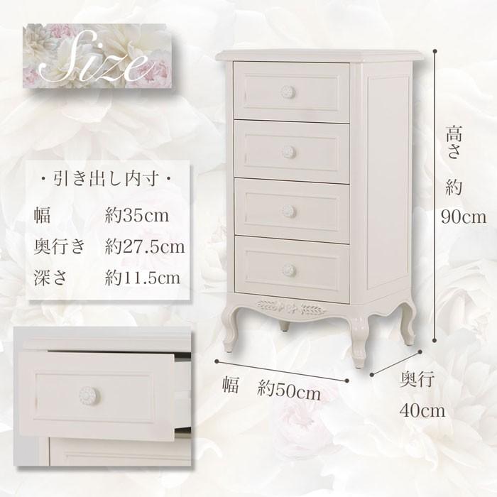 訳あり品 SALE 送料無料 cocomimine クラシックチェスト50cm幅 白家具 猫脚 チェスト タンス 引出し アンティーク調 木製品 姫系 |  | 01