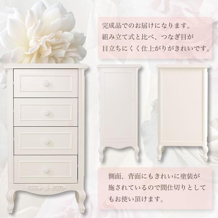 訳あり品 SALE 送料無料 cocomimine クラシックチェスト50cm幅 白家具 猫脚 チェスト タンス 引出し アンティーク調 木製品 姫系 |  | 02