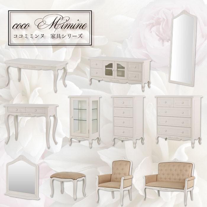 訳あり品 SALE 送料無料 cocomimine クラシックチェスト50cm幅 白家具 猫脚 チェスト タンス 引出し アンティーク調 木製品 姫系 |  | 04