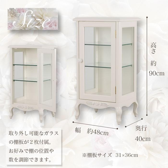 訳あり品【40】フレンチ調ホワイトガラスキャビネットテレビ台姫系洋タンス飾り棚姫 Amazon.co.jp: 、フレンチカントリー調ガラス戸付きホワイト