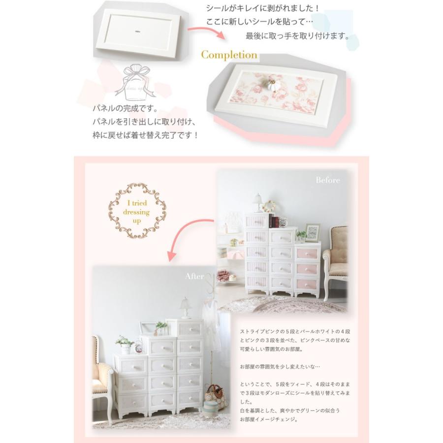 3段 Lilou de coco ドレスチェンジチェスト DPC-03 衣類収納 猫脚 リルデココ 姫系 安い 姫家具 薔薇 ローズ タンス SALE 送料無料 |  | 02