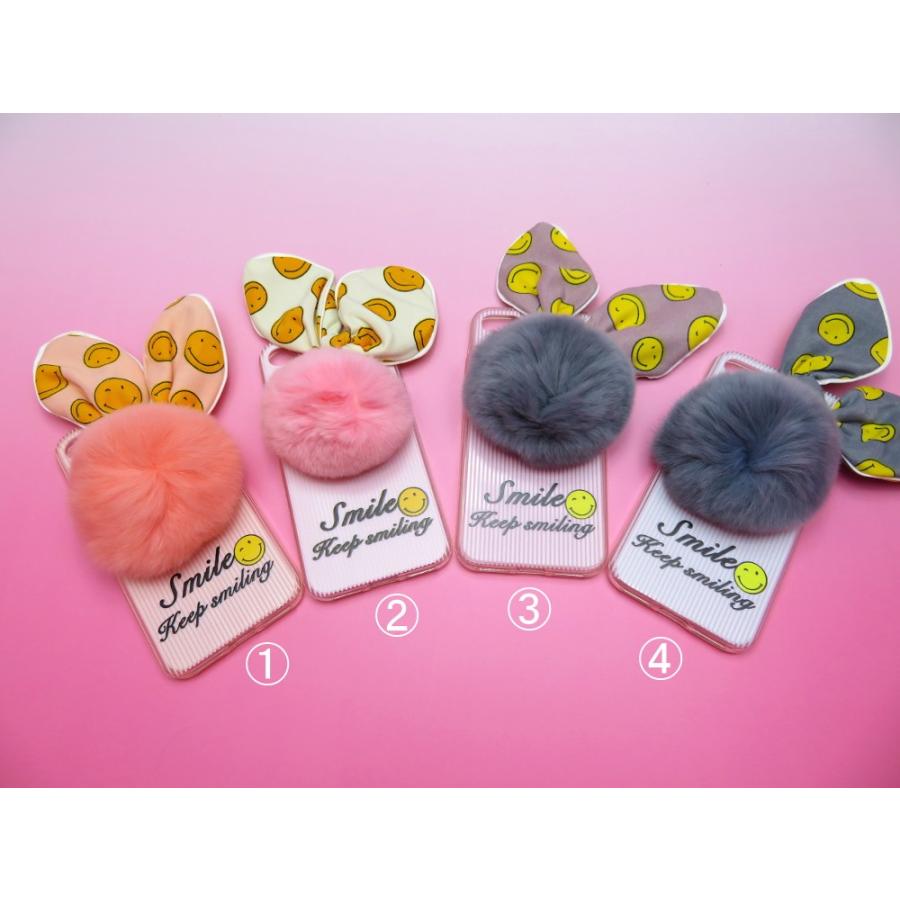 メール便送料無料 iPhone アイフォン ケース  iPhone7 iphone7plus スマイル ポンポン ファー うさ耳 しっぽ ストライプ |  | 04