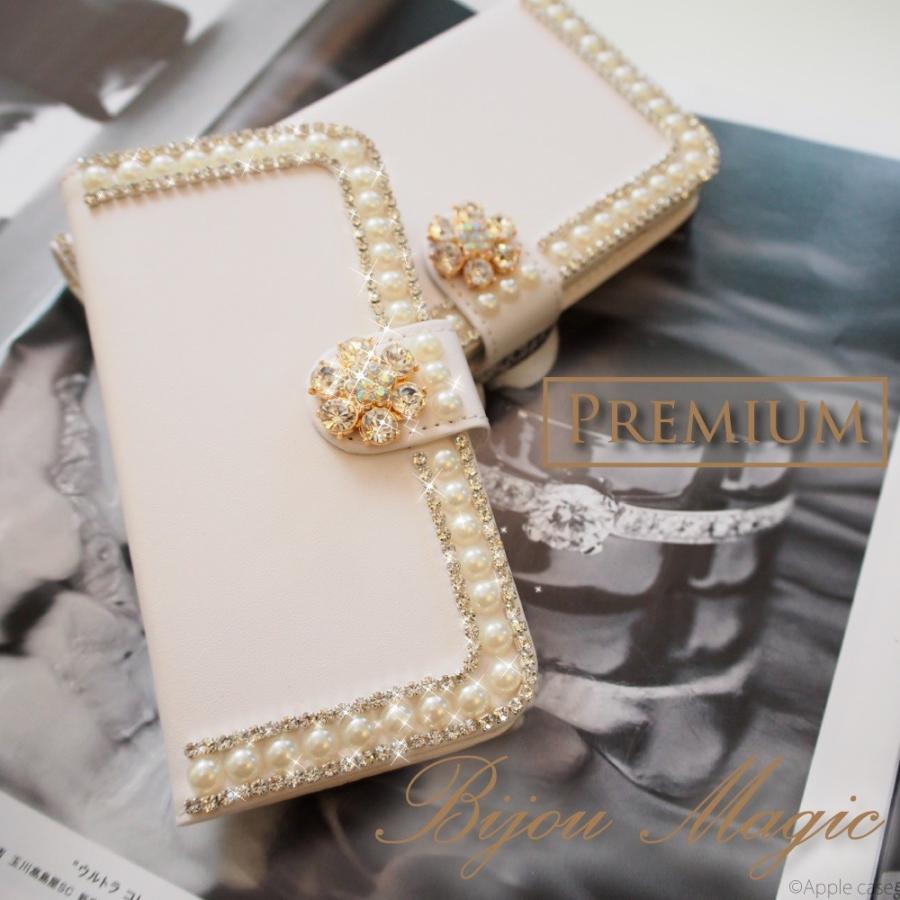 メール便送料無料 iPhoneケース  アイフォン iPhone7 7plus iPhone8 8plus 手帳型 ビジュー パール 可愛い キラキラ | 