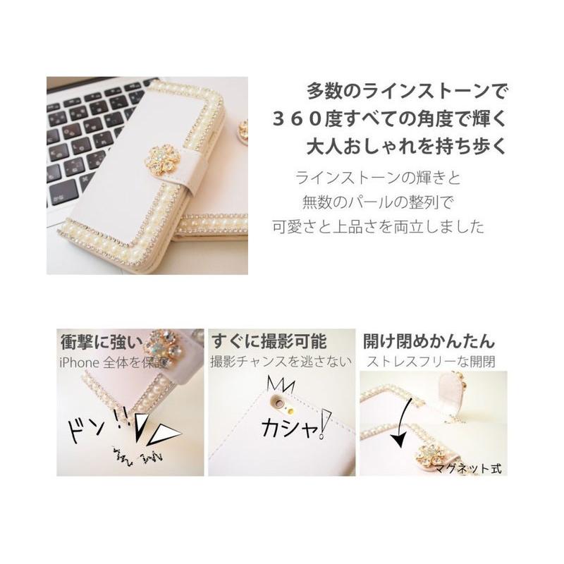 メール便送料無料 iPhoneケース  アイフォン iPhone7 7plus iPhone8 8plus 手帳型 ビジュー パール 可愛い キラキラ |  | 03