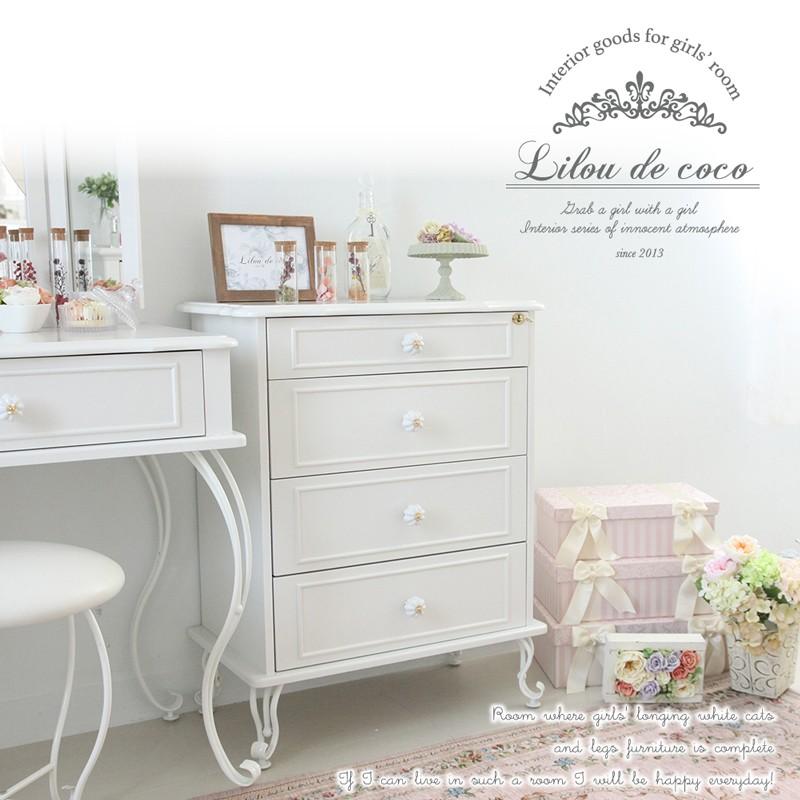 リルデココ パール4段チェスト タンス 安い 猫脚 姫系 白家具 ピンク