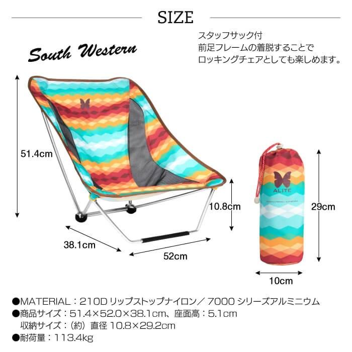 ALITE メイフライチェア MAYFLY CHAIR 2.0 レッド ALITE メイフライチェア MAYFLY CHAIR 2.0 レッド Mayfly Low